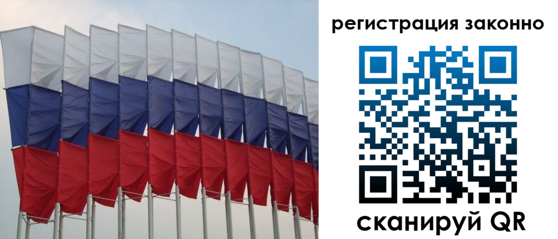 прописка для военкомата в Кирсанове