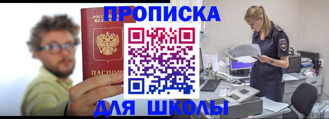 временная регистрация госуслуги в Кирсанове